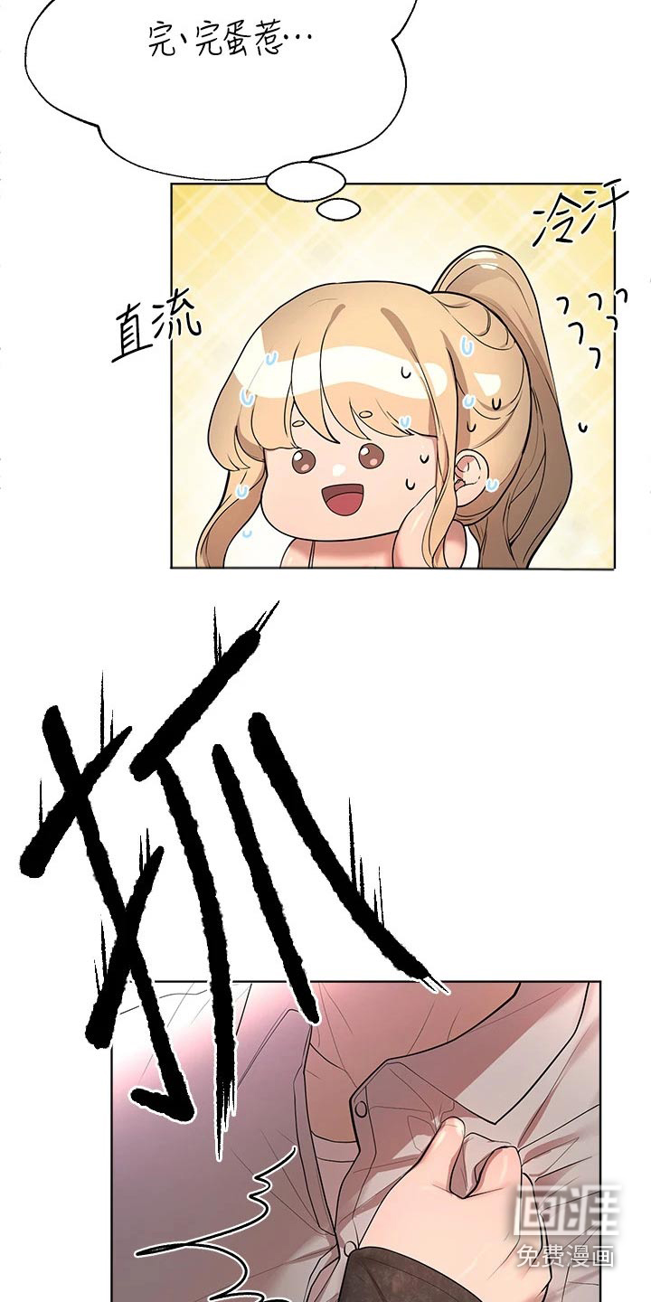 第71话20