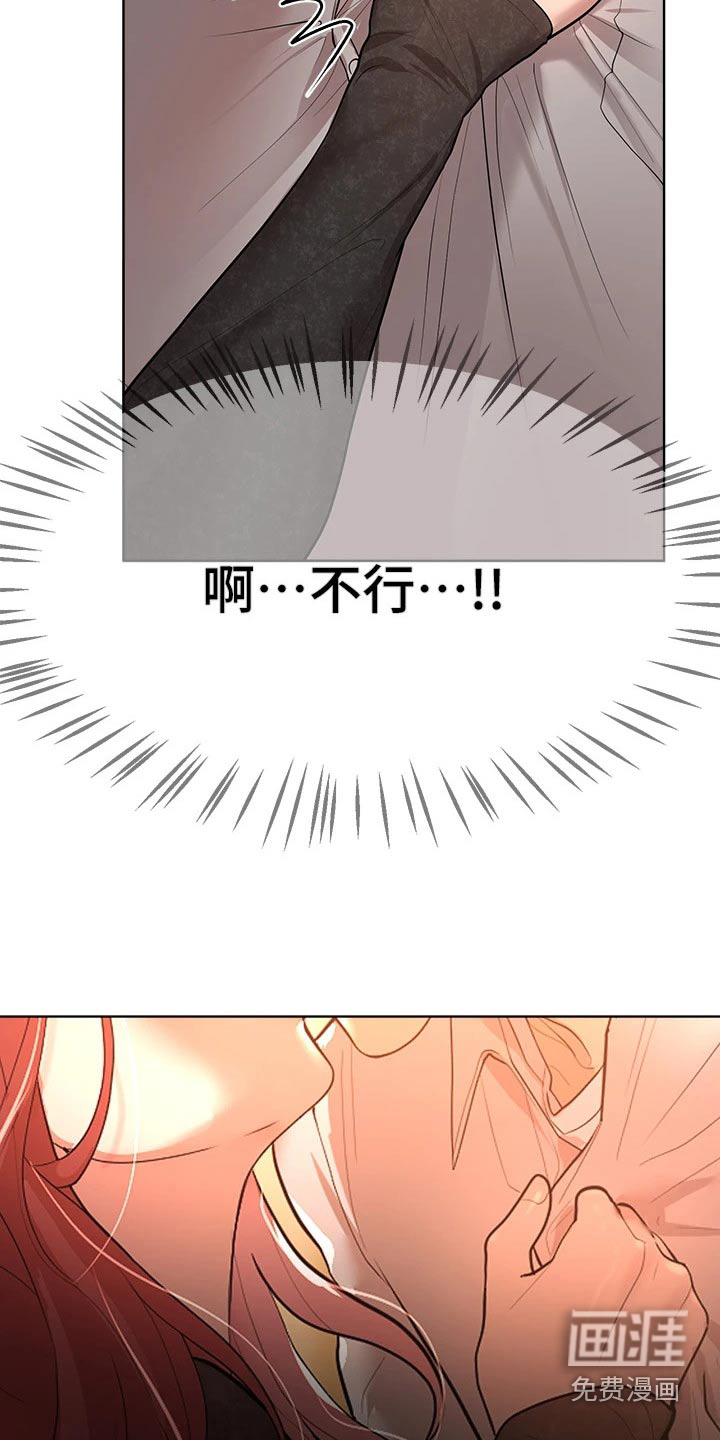 第71话21