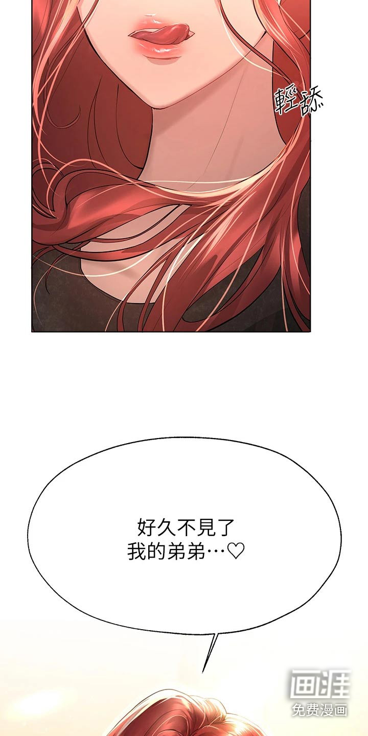 第71话24