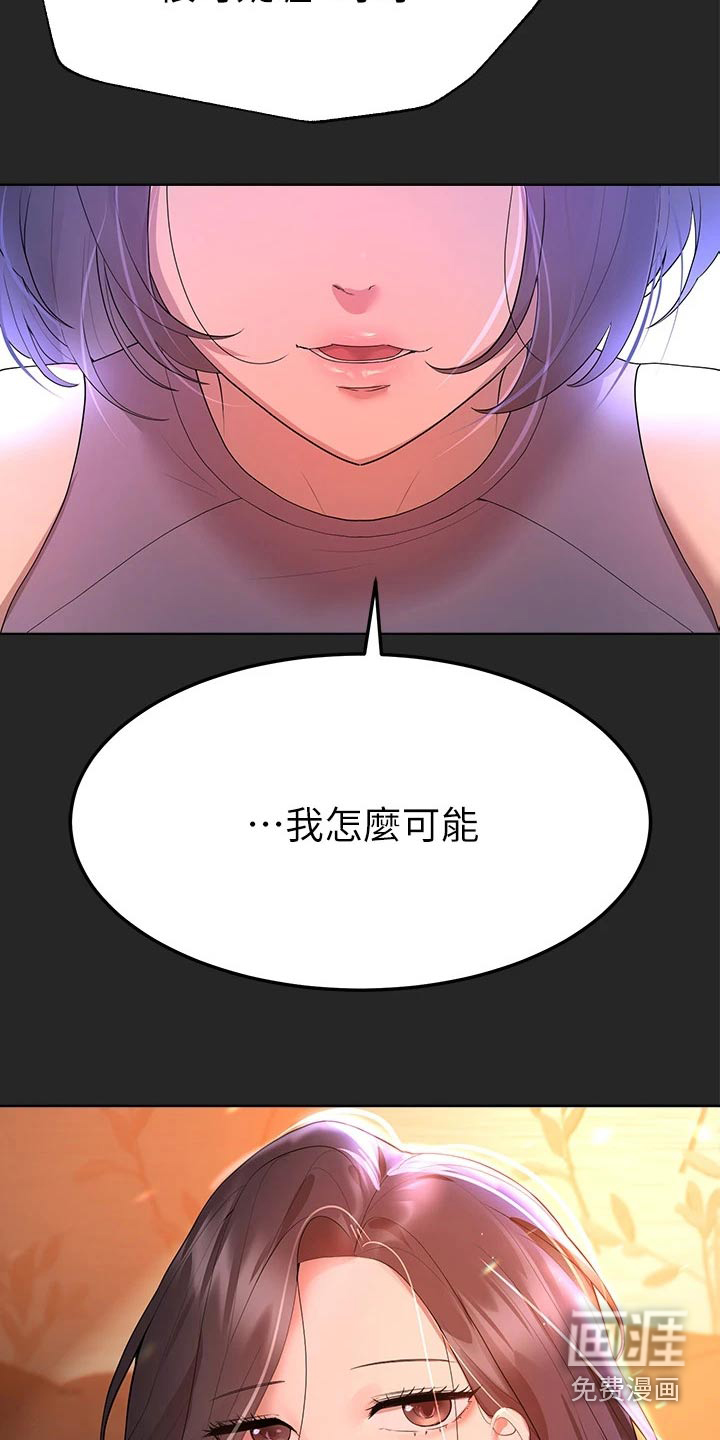 第71话4