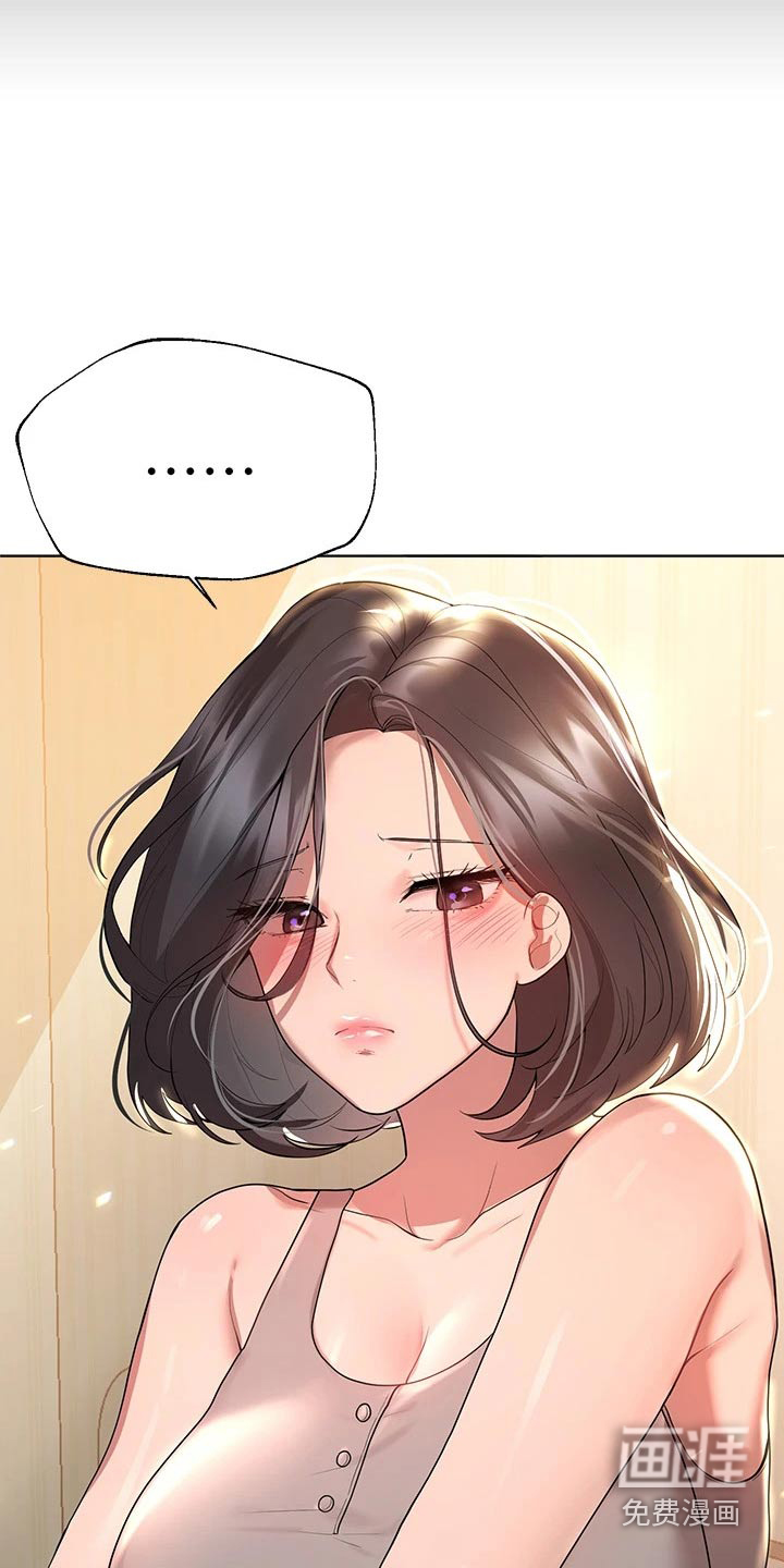 第71话6