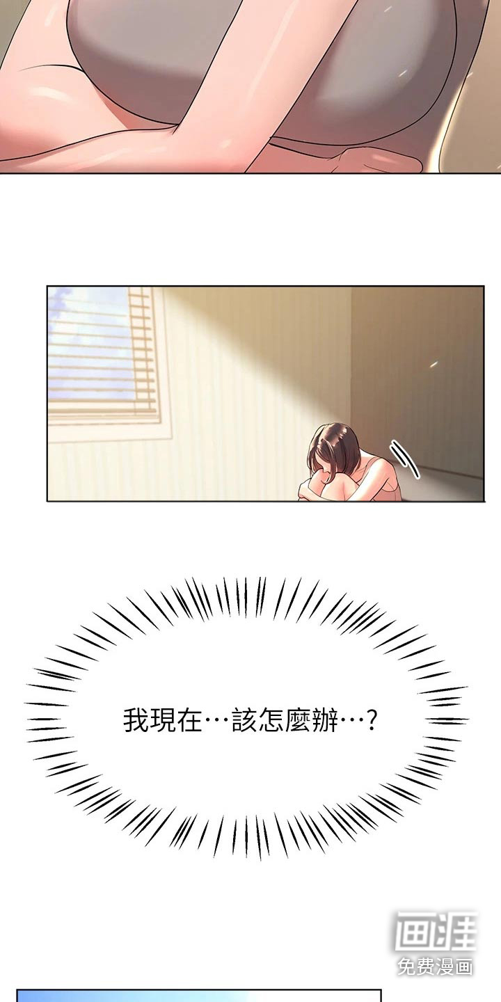 第71话7