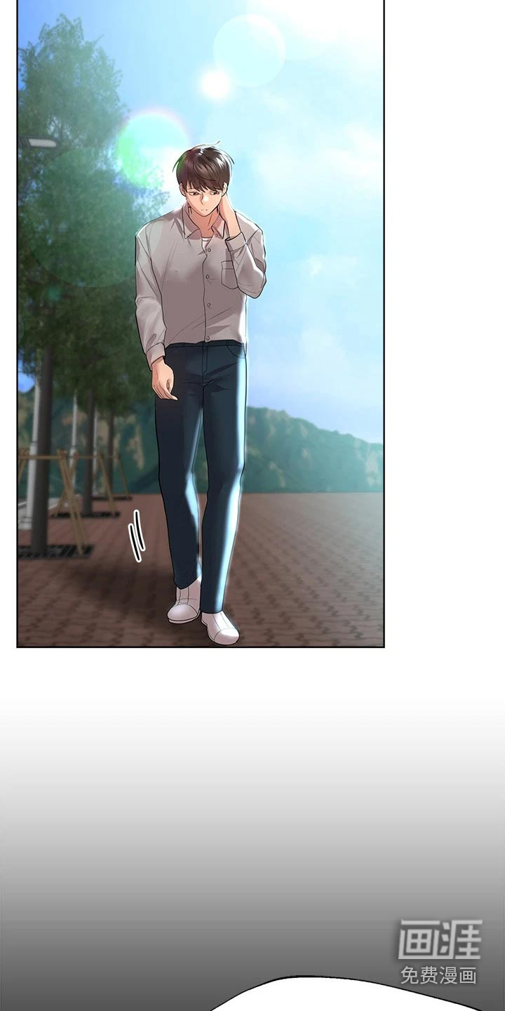 第71话8