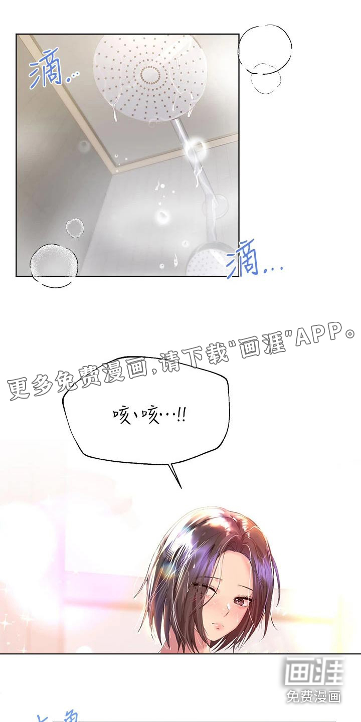 第68话0
