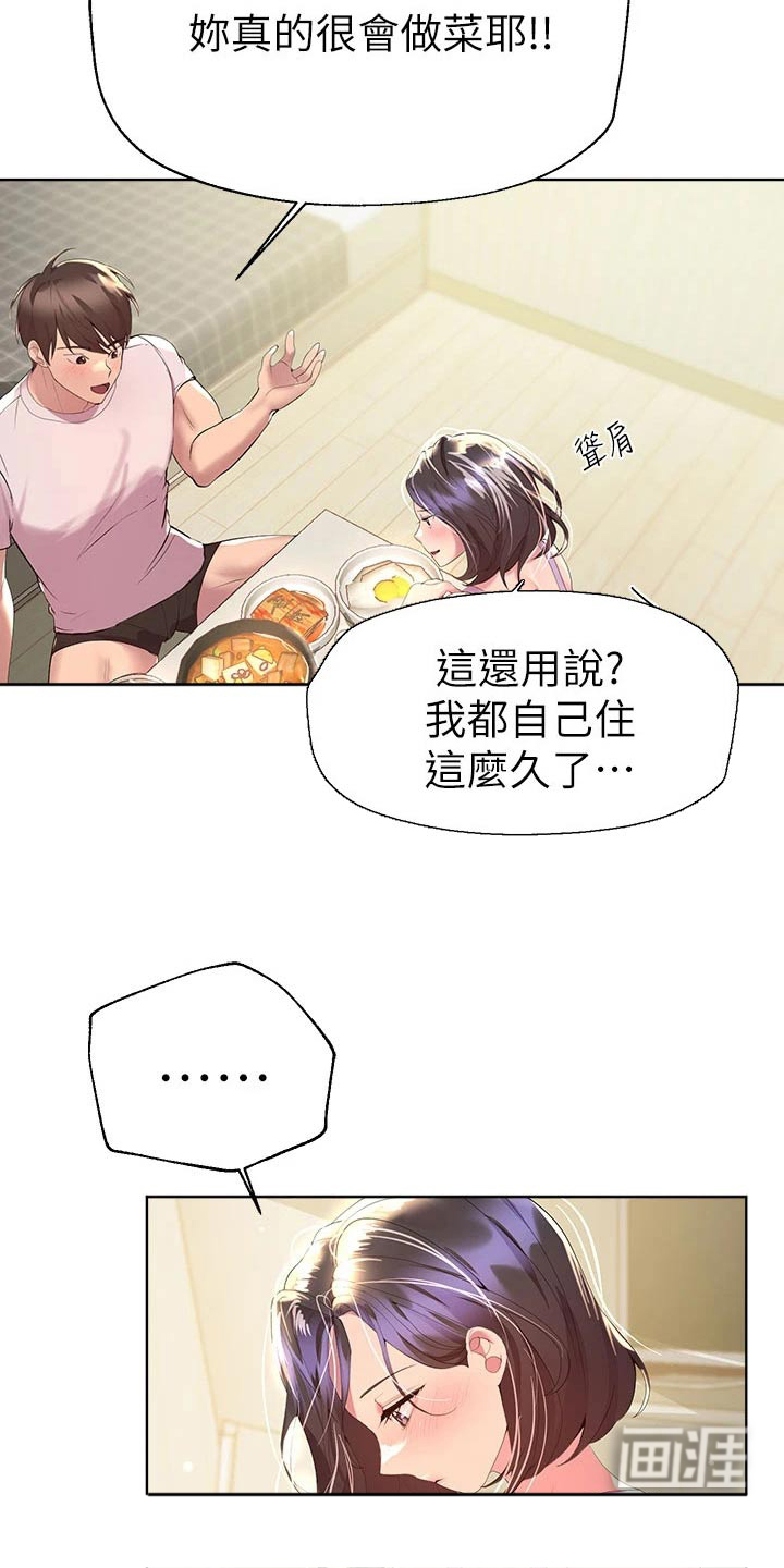 第68话10