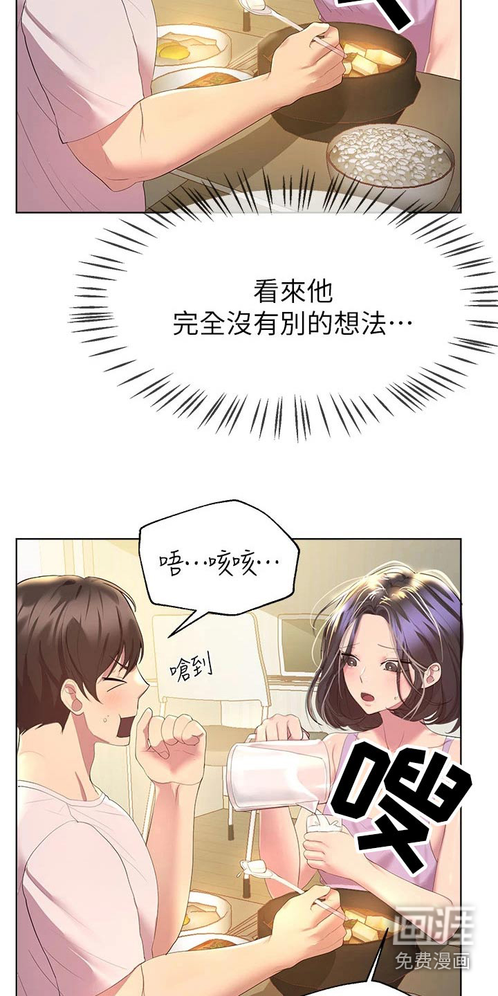 第68话12