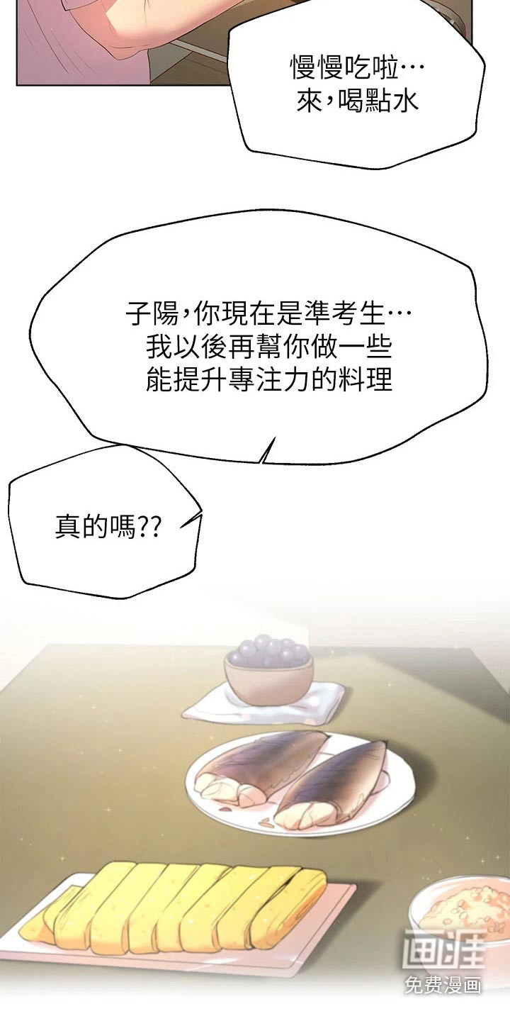 第68话13
