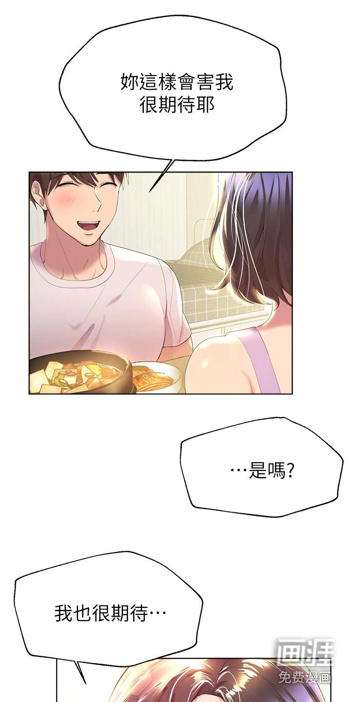 第68话14