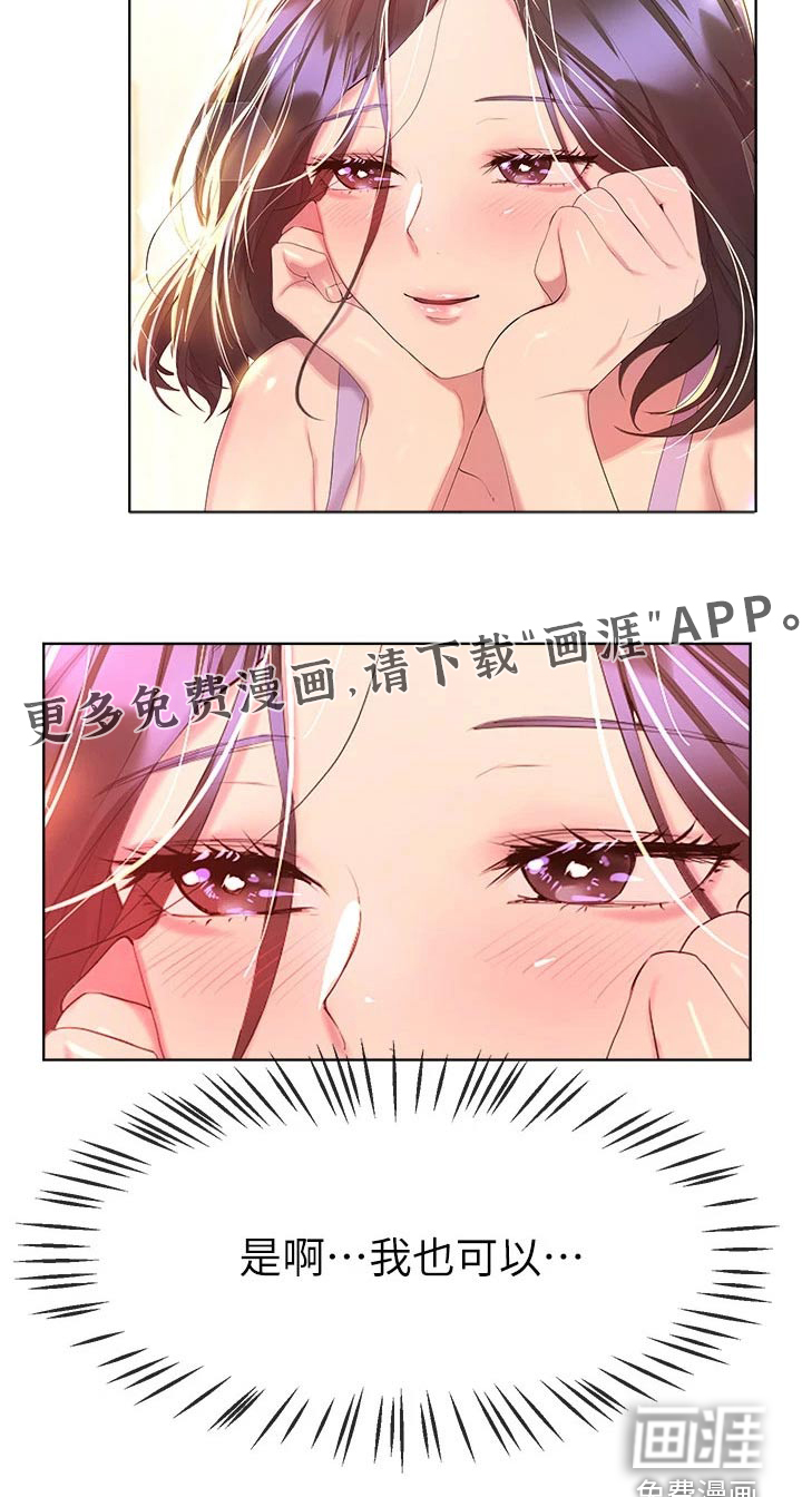第68话15