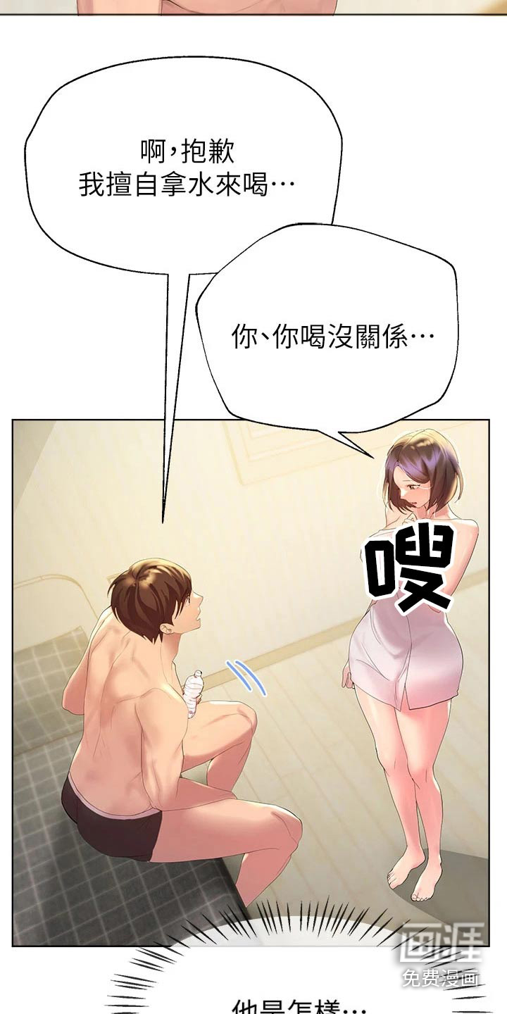 第68话2