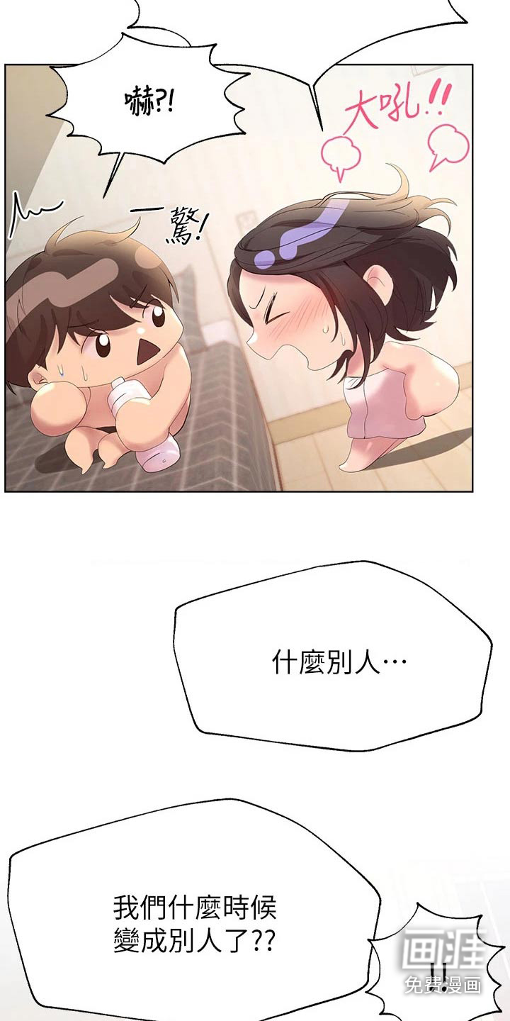 第68话4