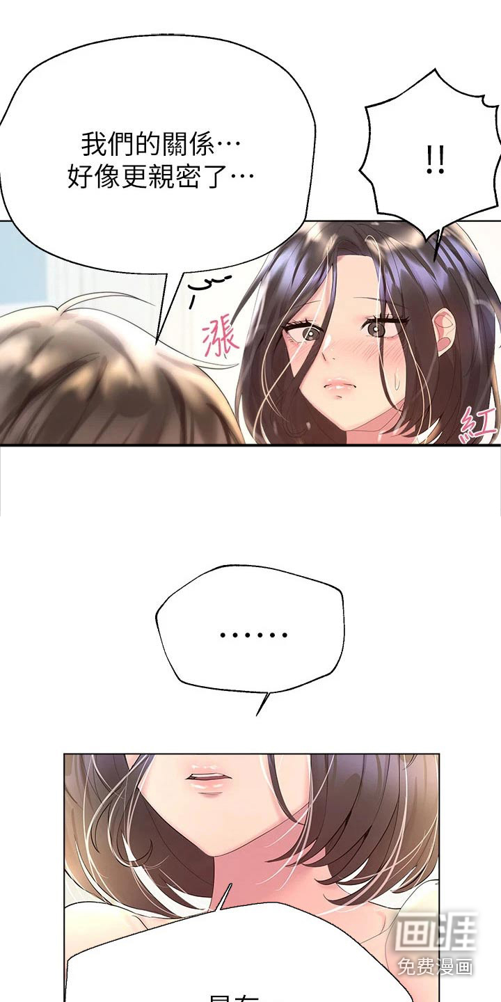 第68话6