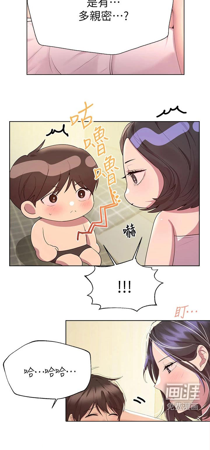 第68话7