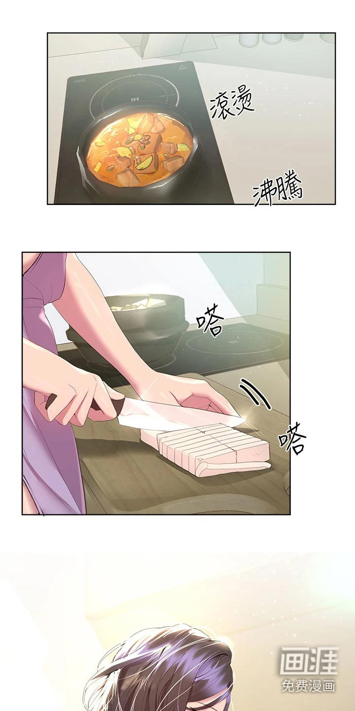 第68话8