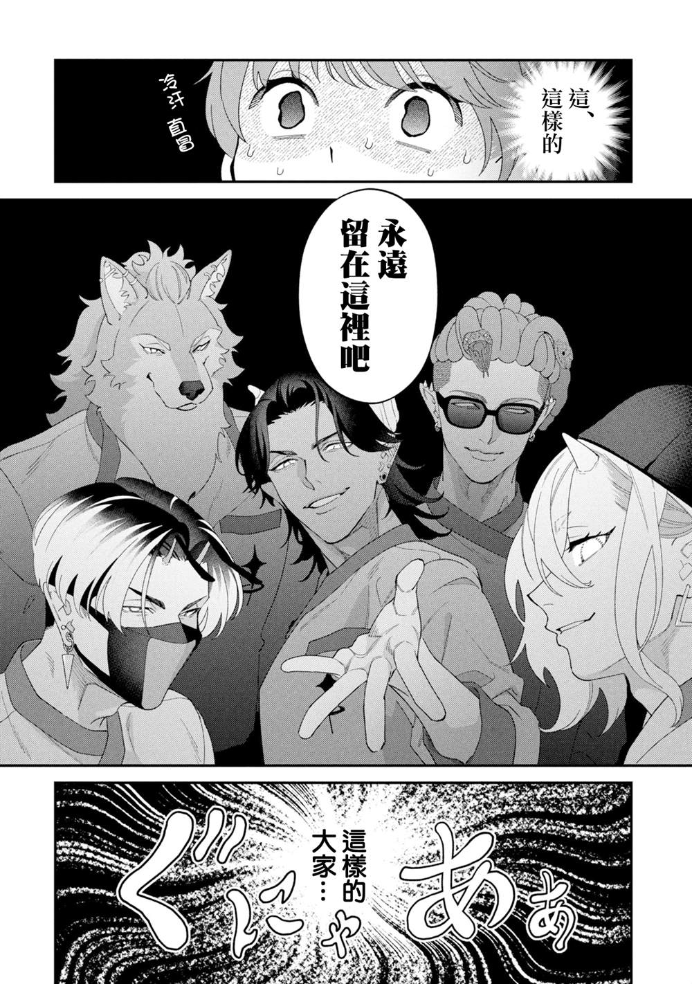 番外篇5