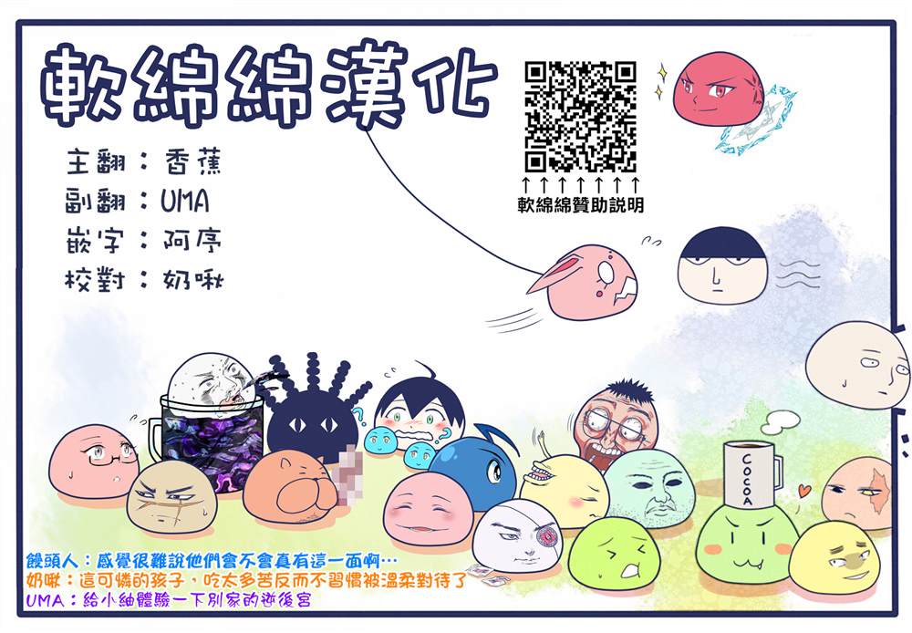 番外篇8