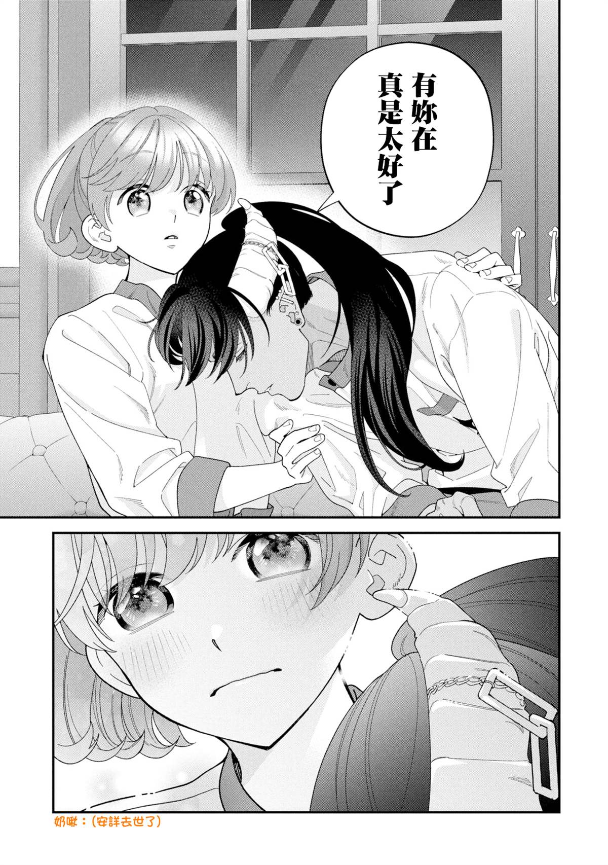第16话42