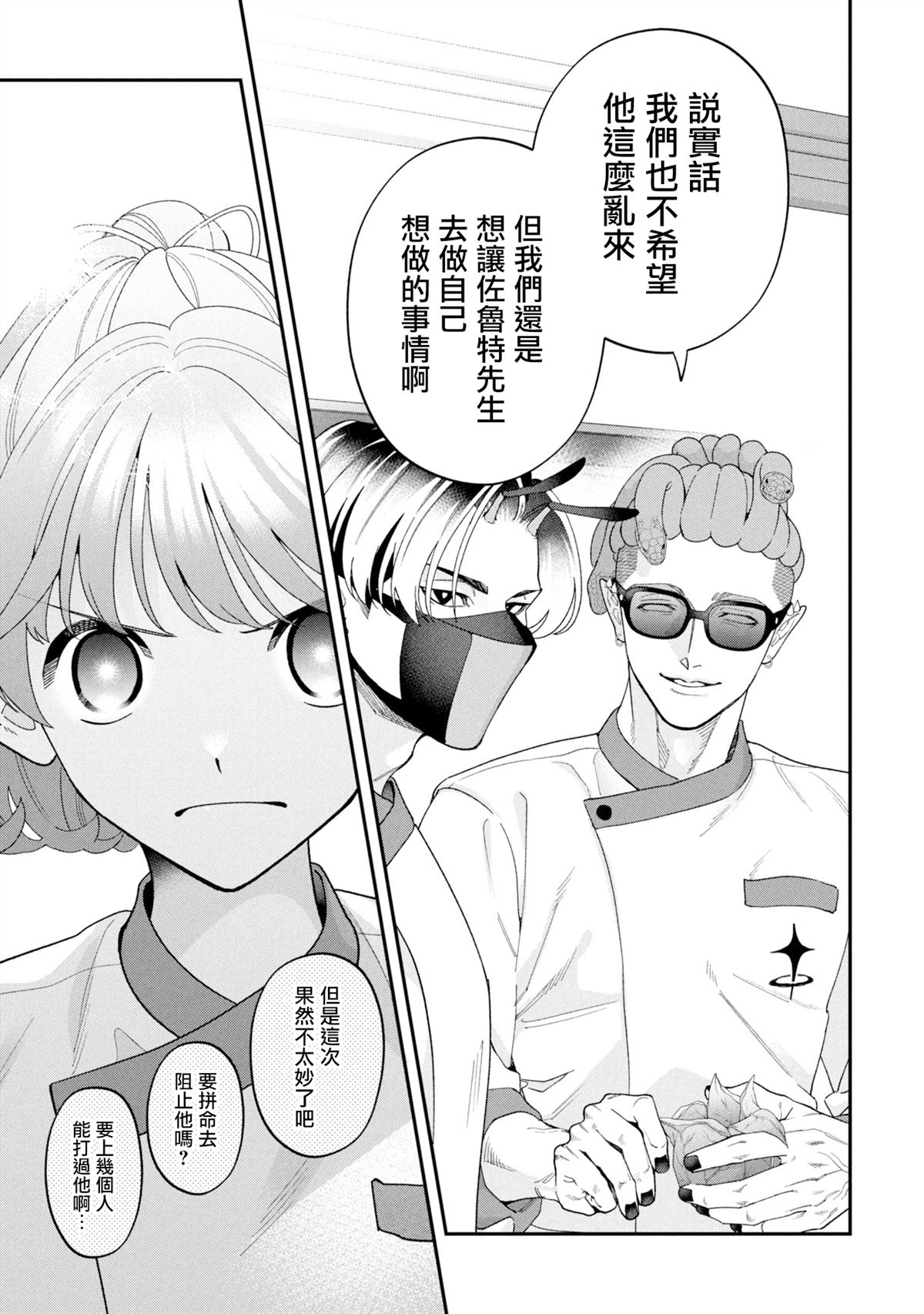 第16话26