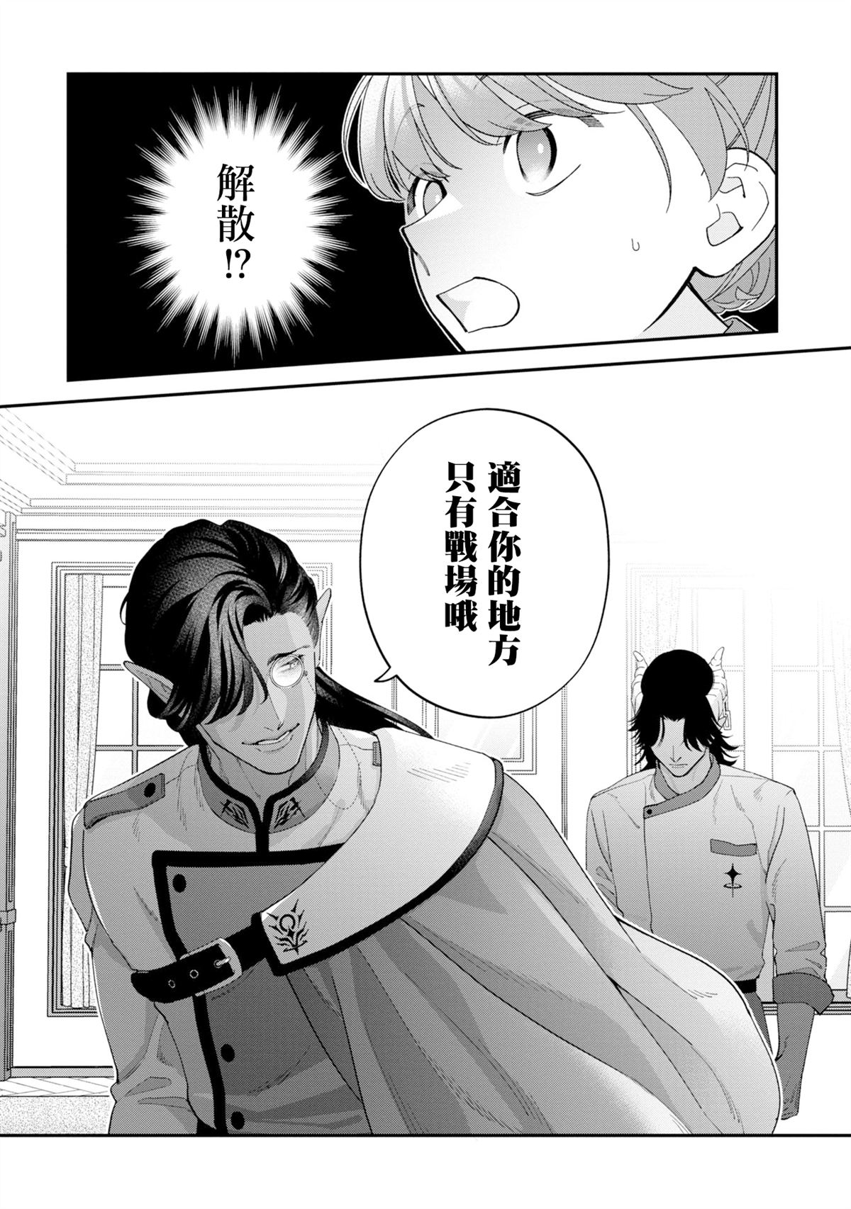 第16话15