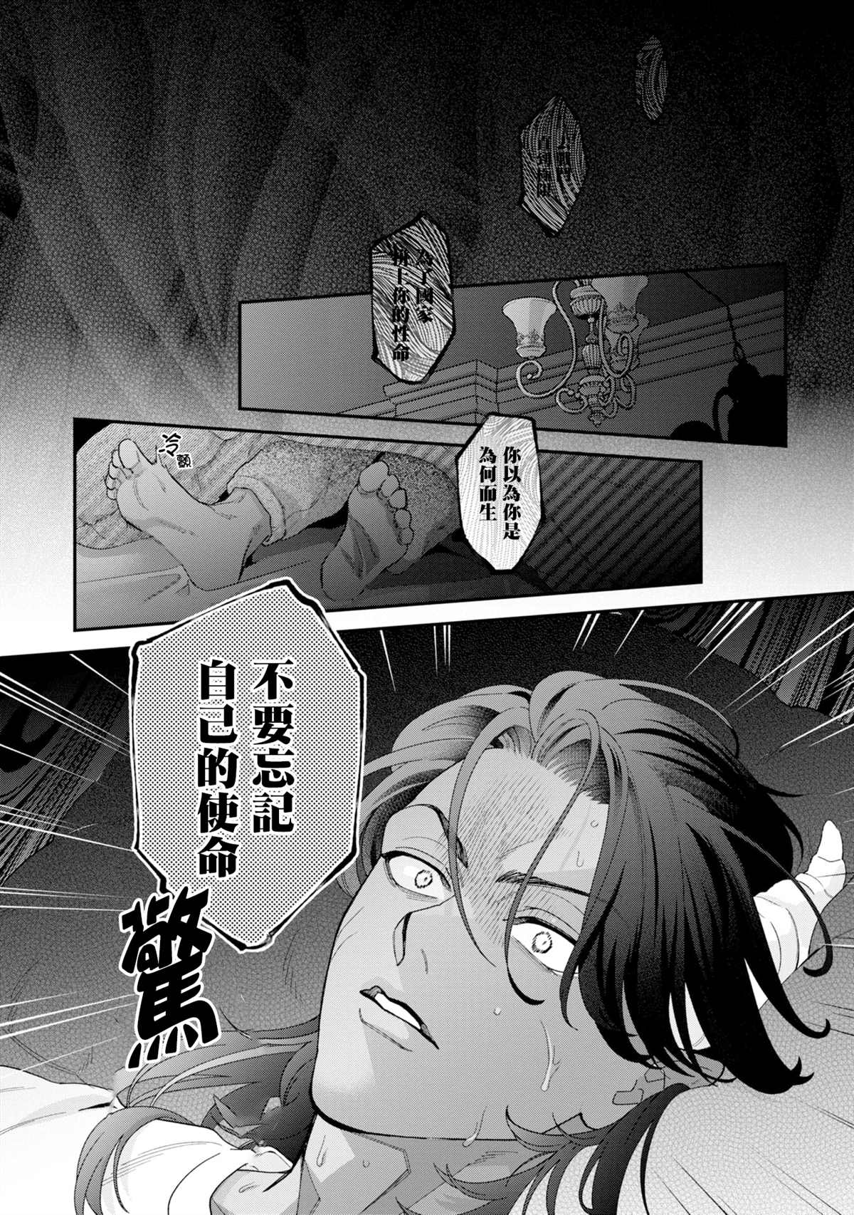 第16话0