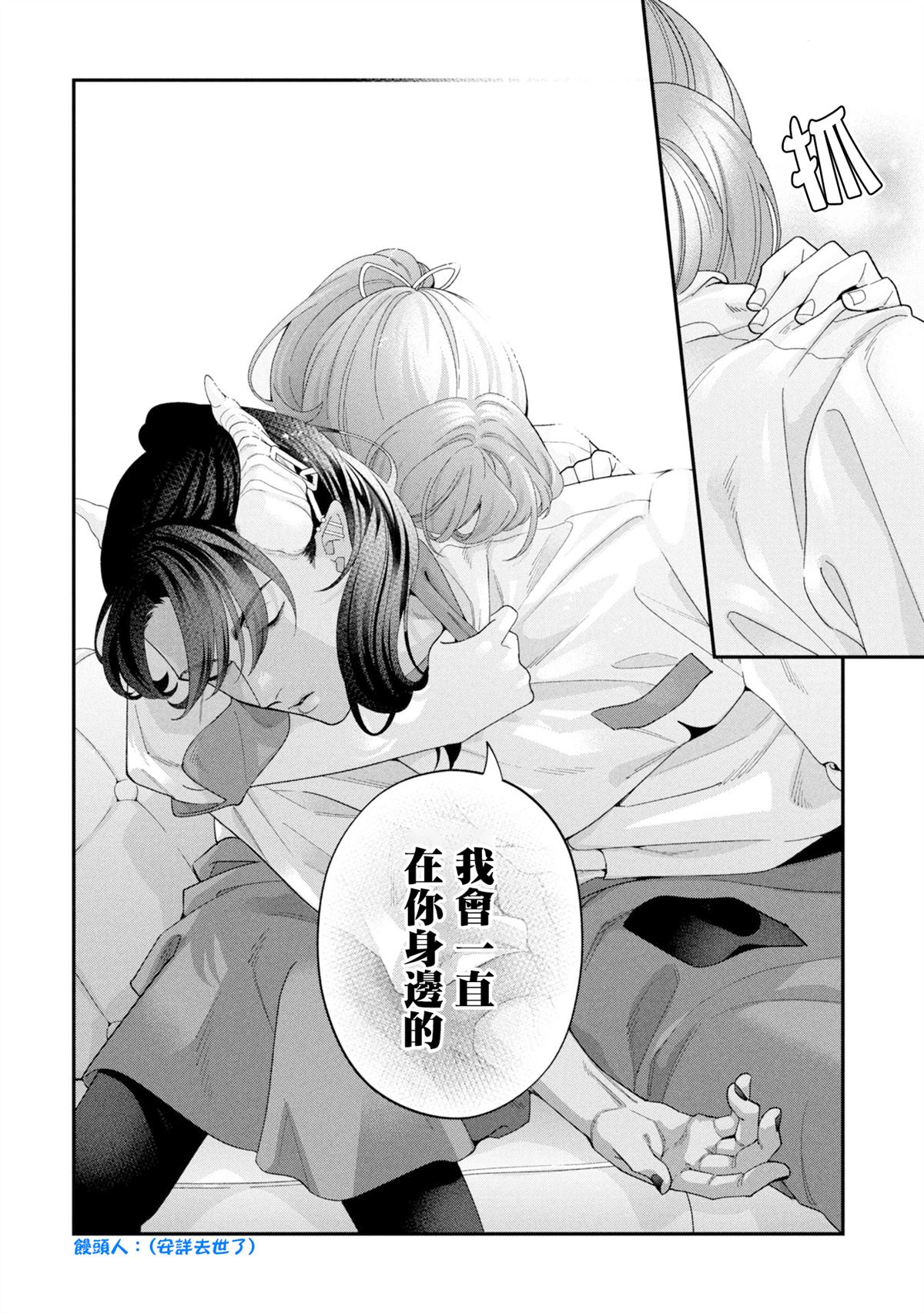 第16话43
