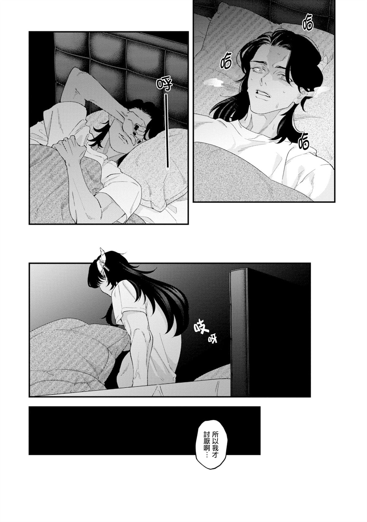 第16话1