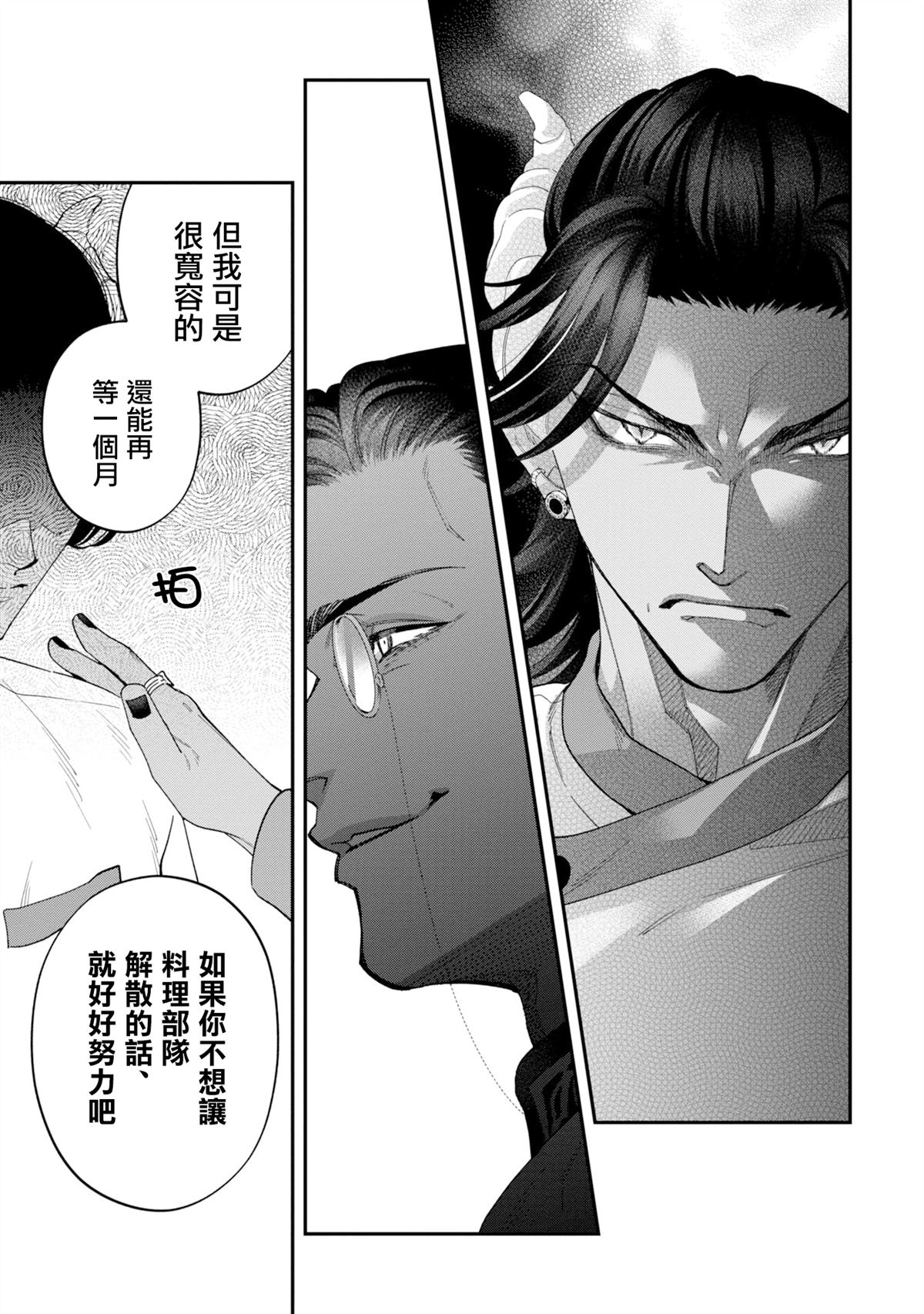 第16话14