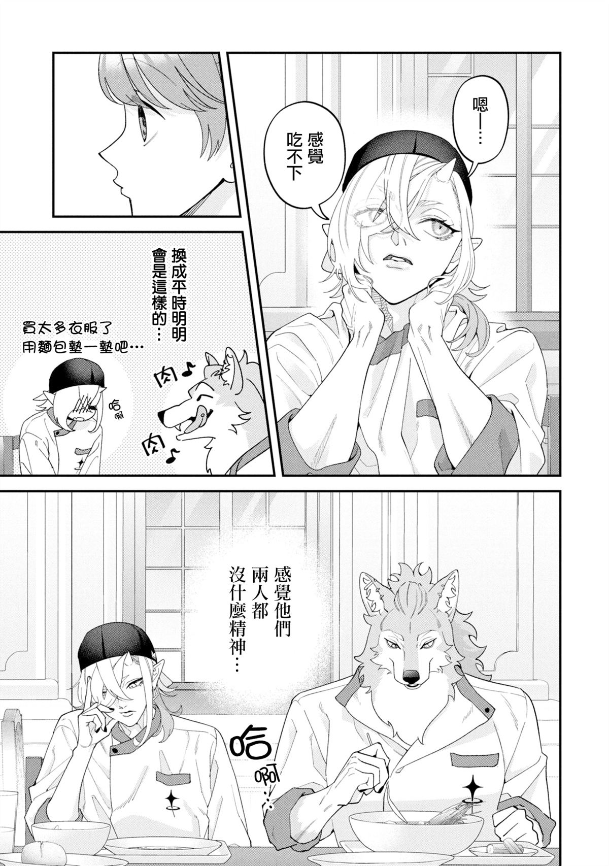 第16话22