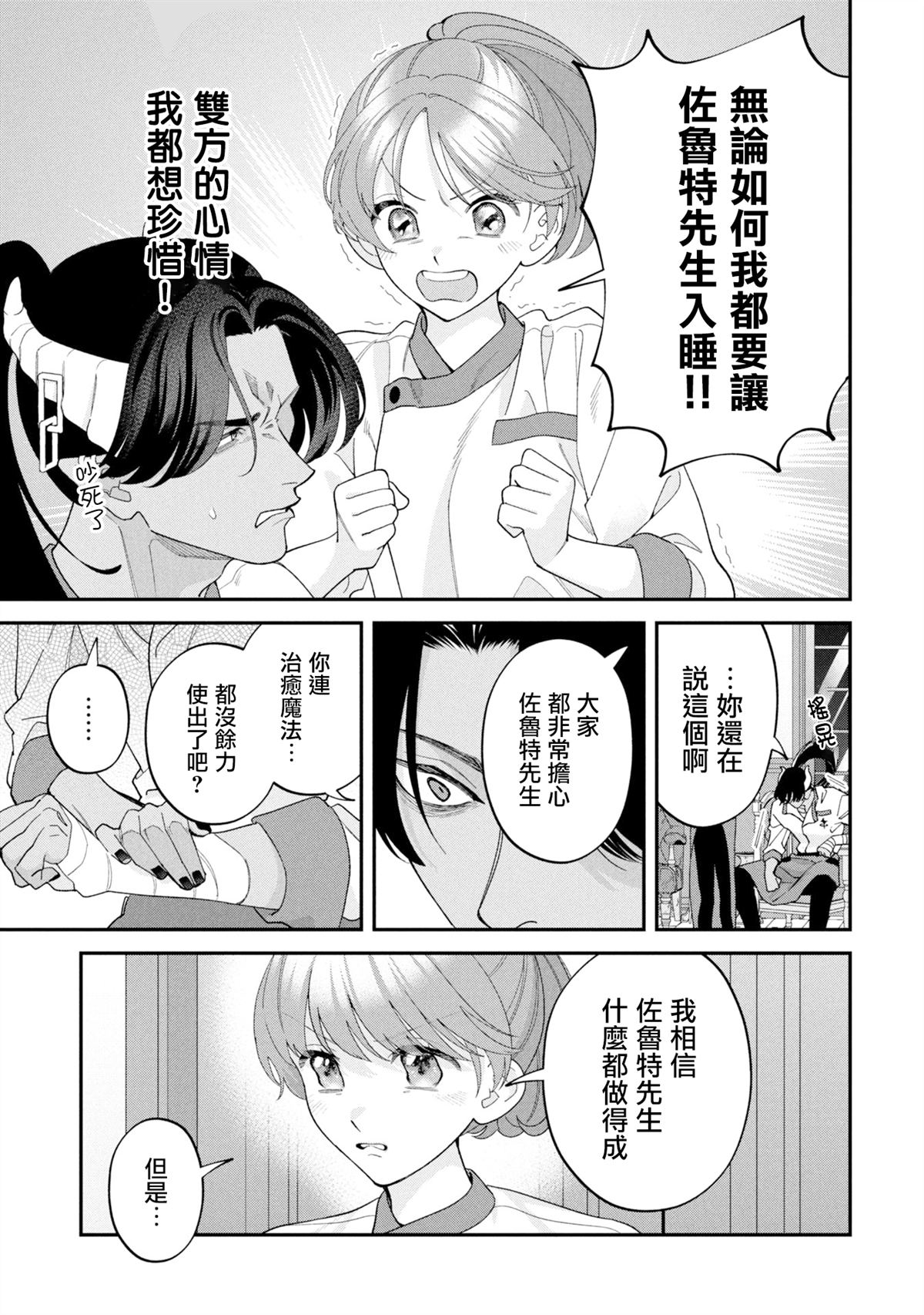 第16话28