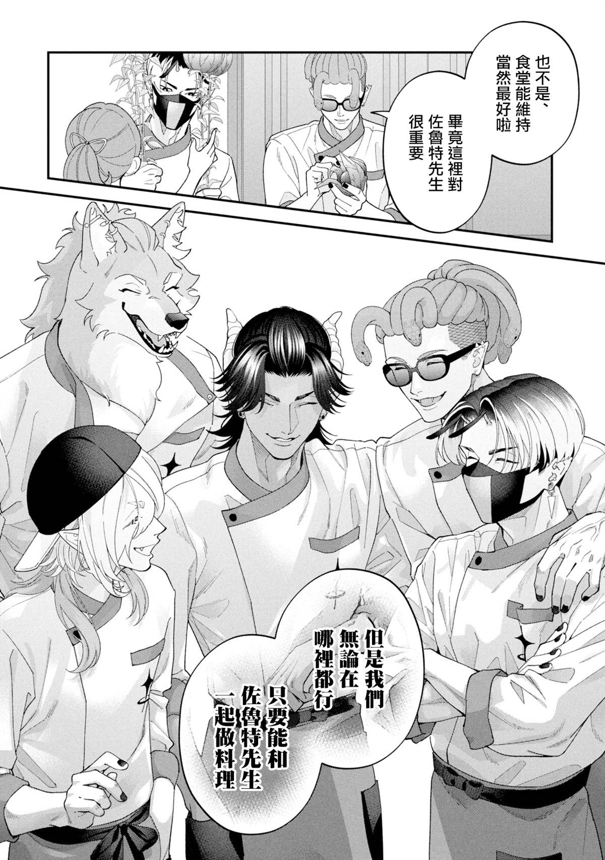 第16话25