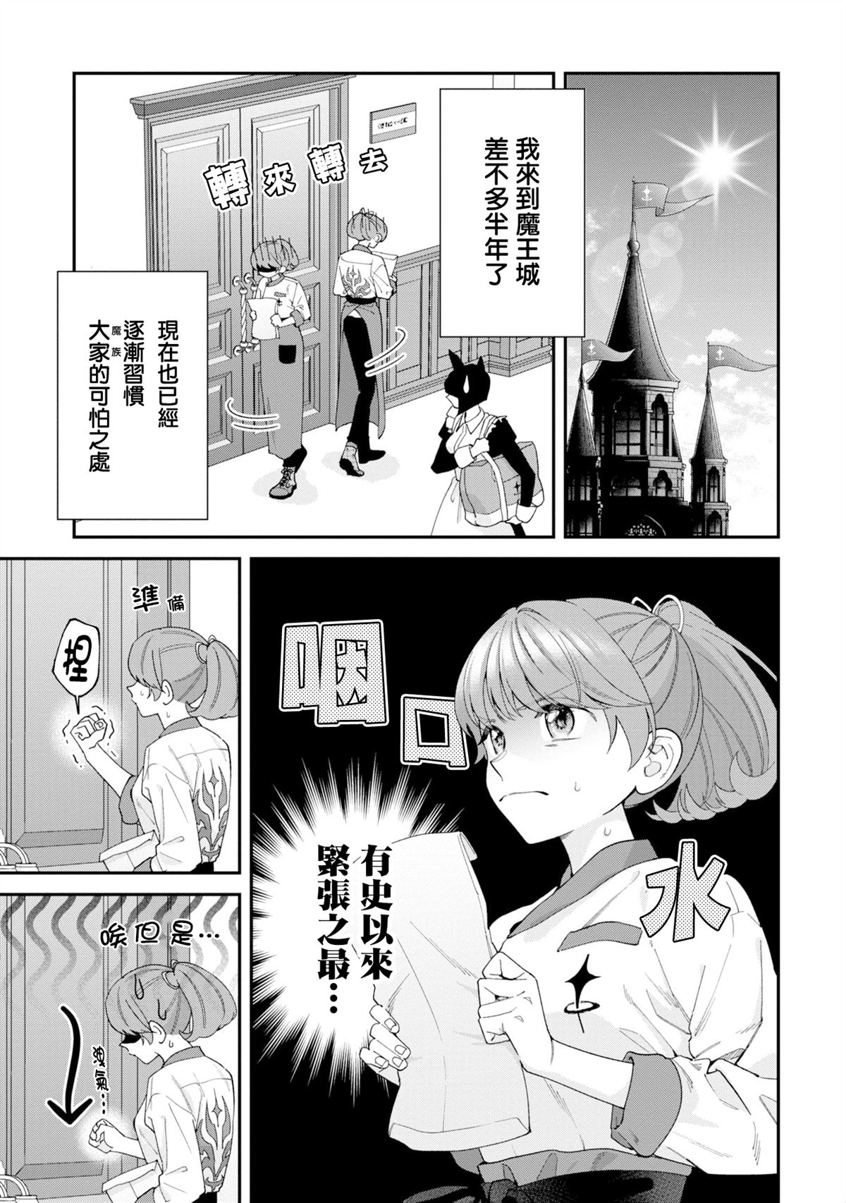 第16话2