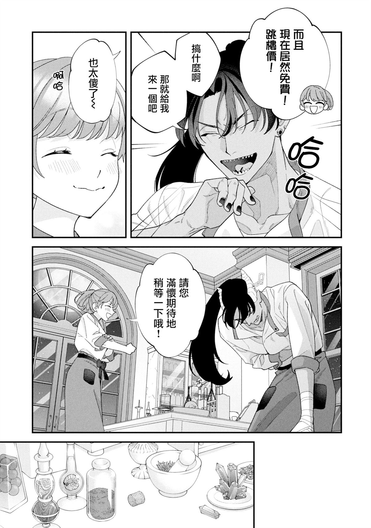 第16话32