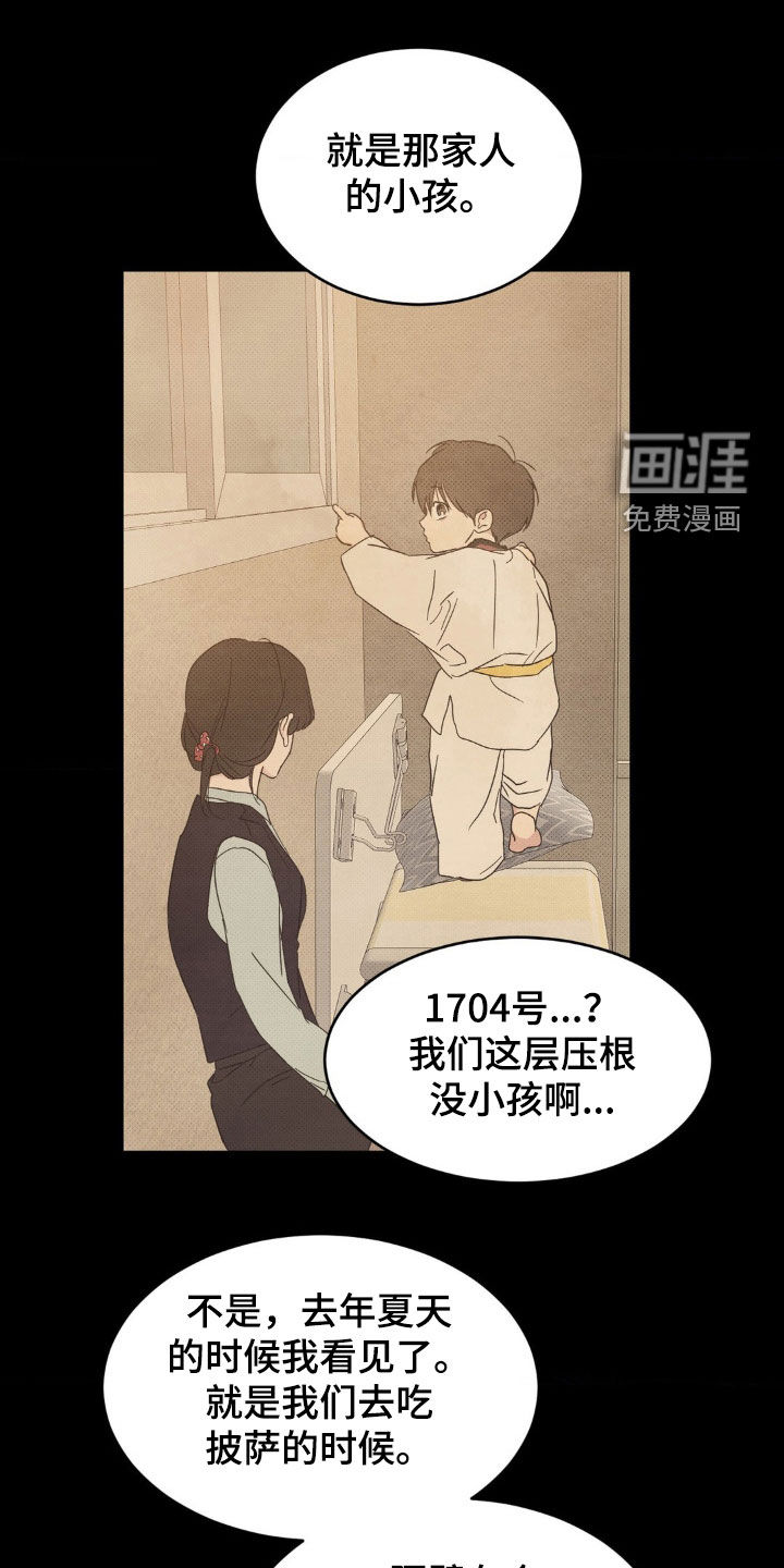 第216话0