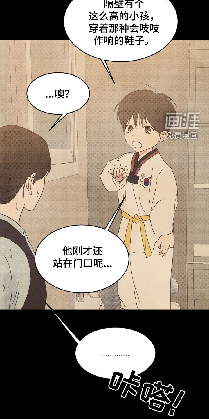 第216话1