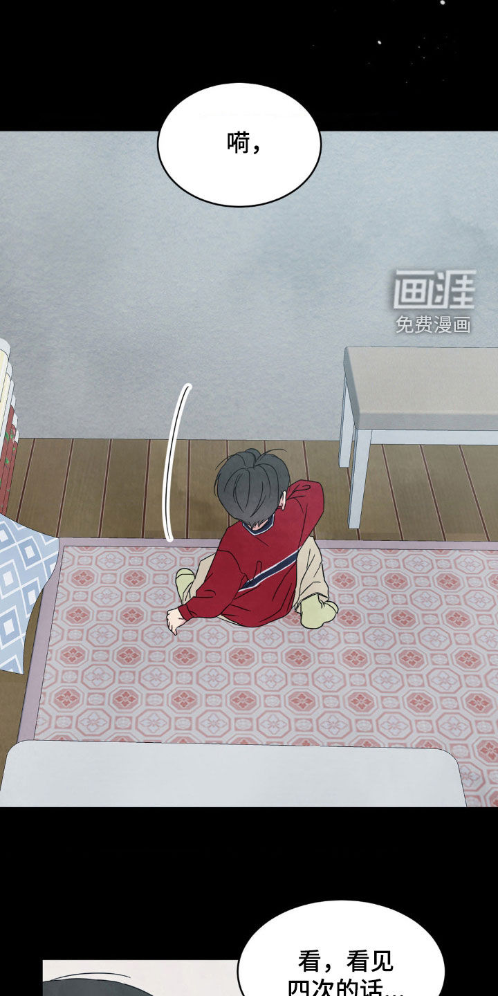 第216话12