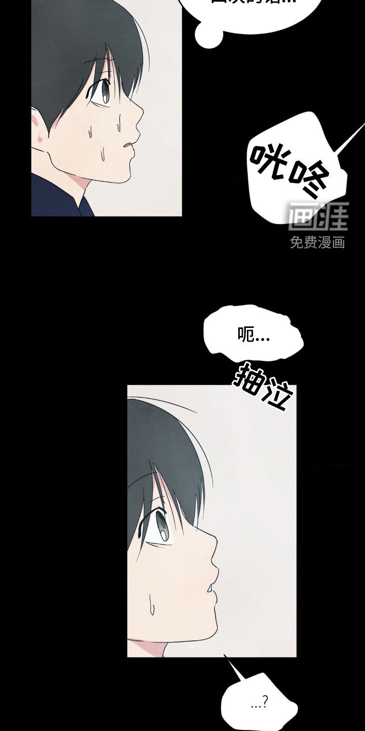 第216话13
