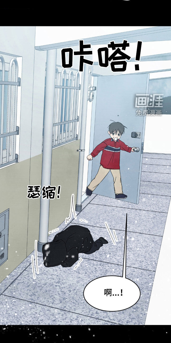 第216话14
