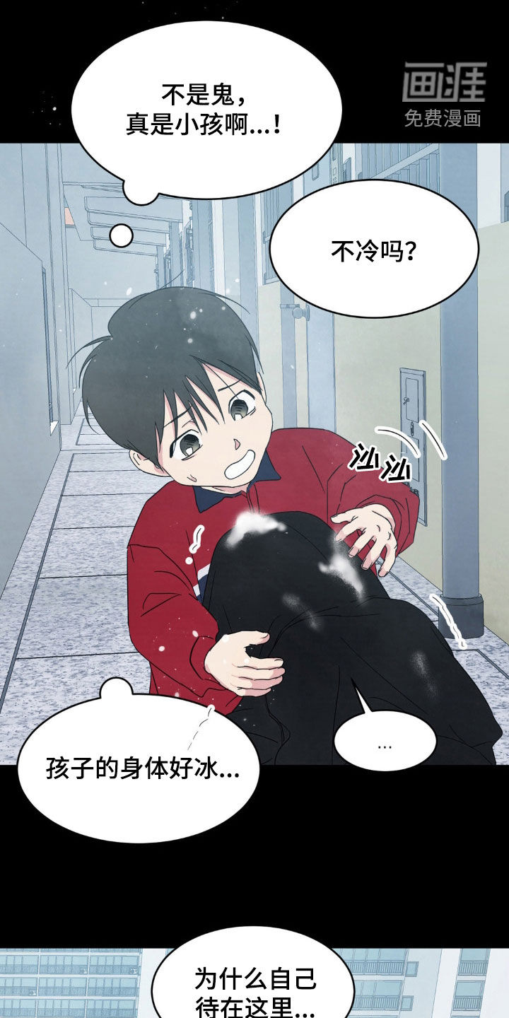 第216话17