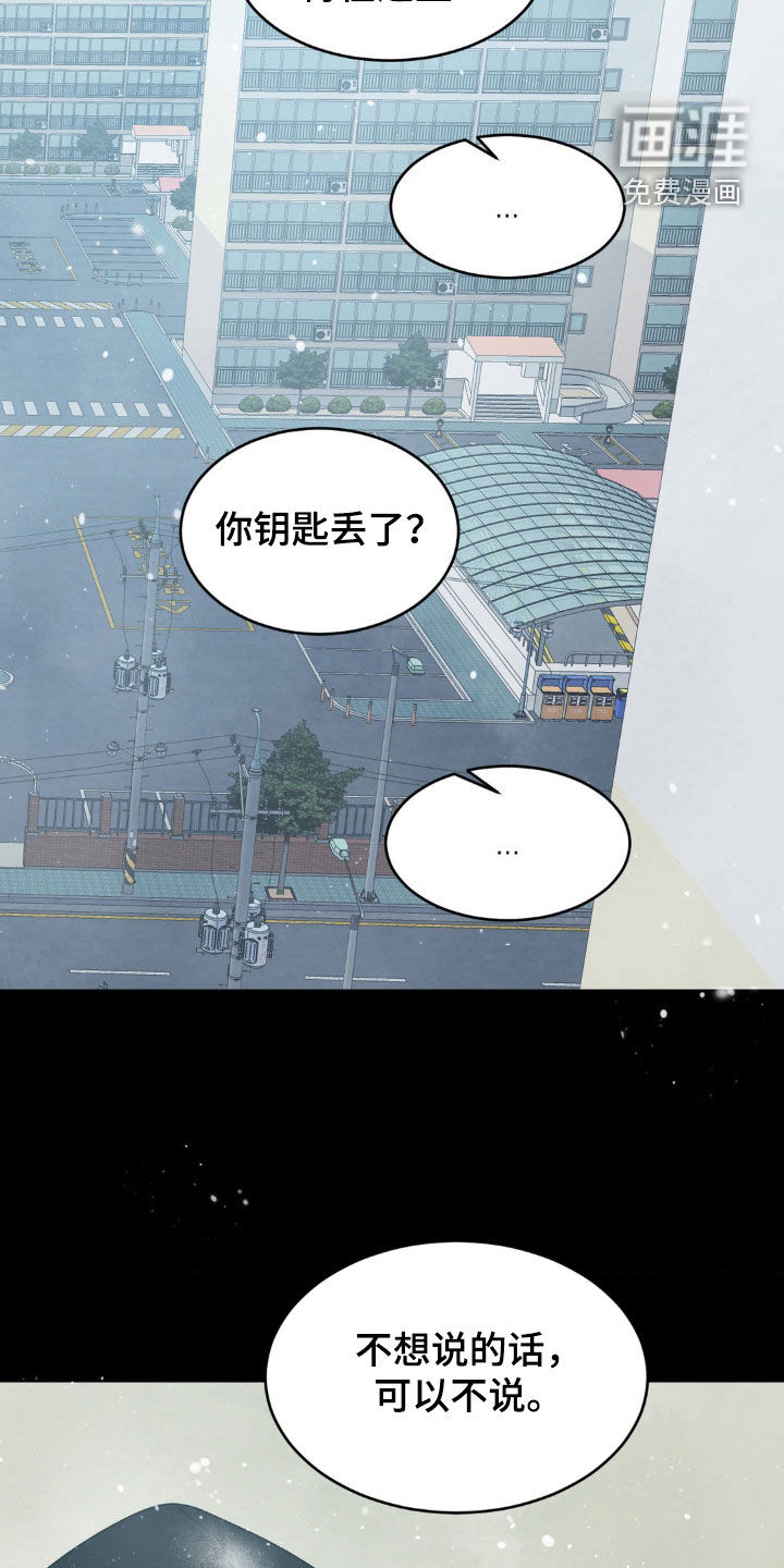 第216话18