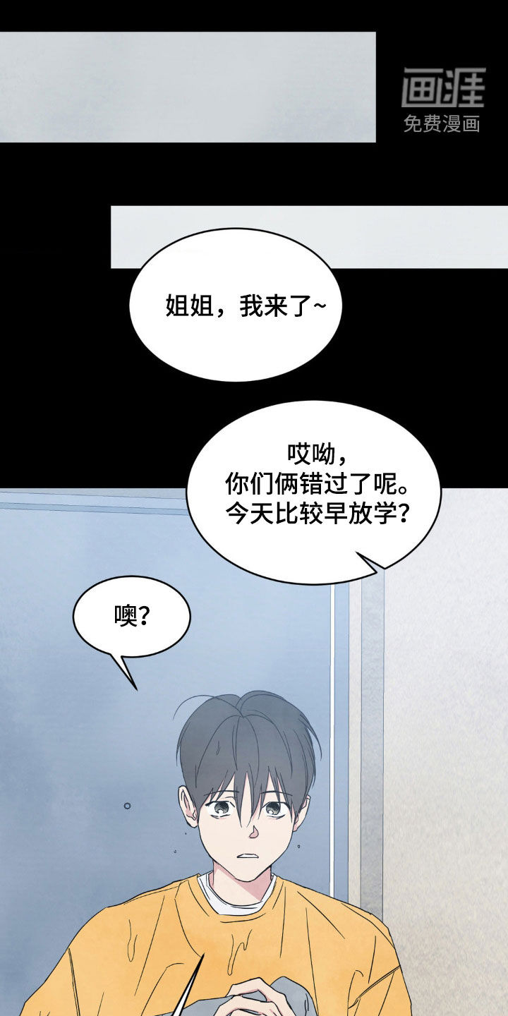 第216话21