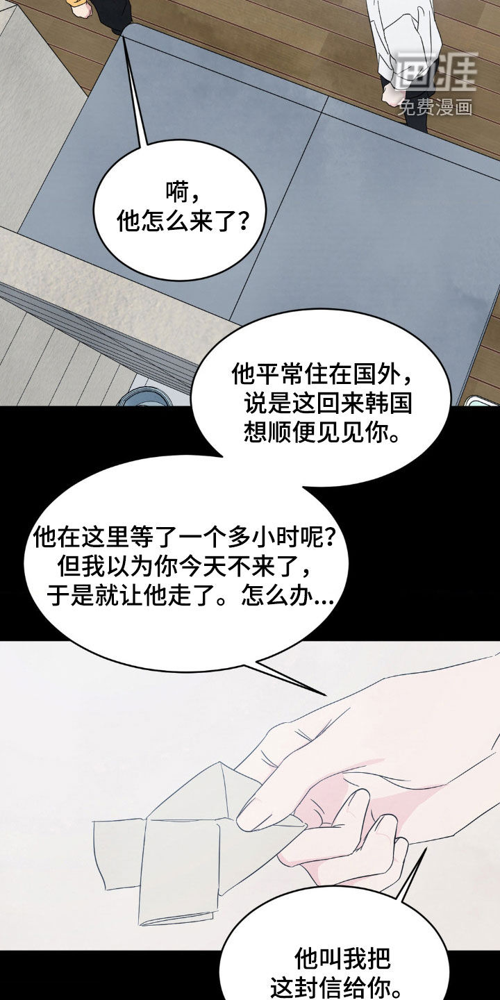 第216话23