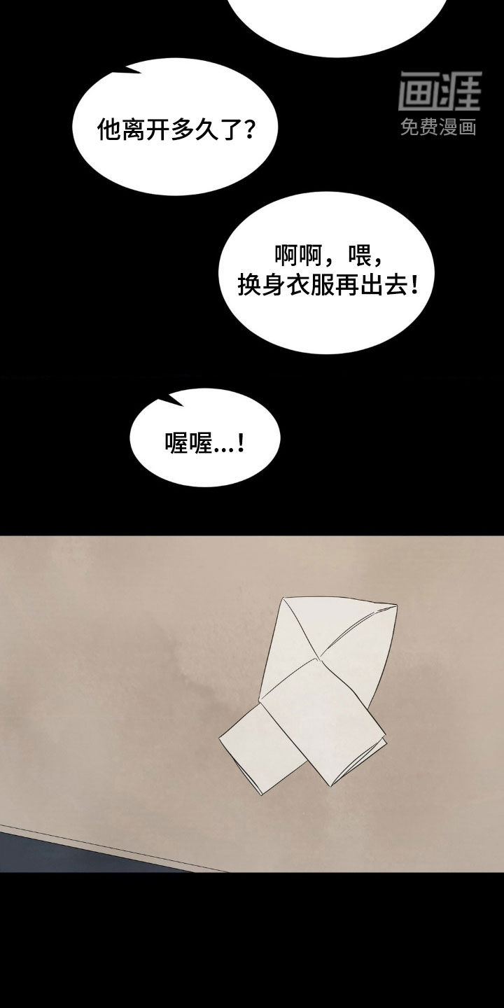 第216话24