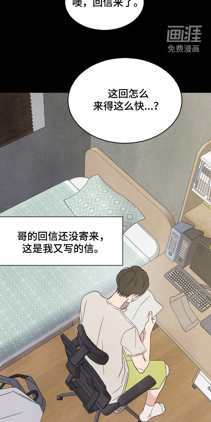 第216话26