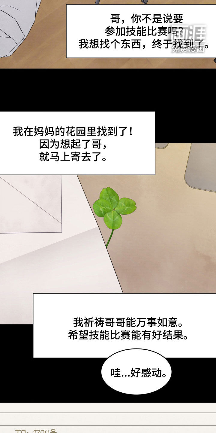 第216话27