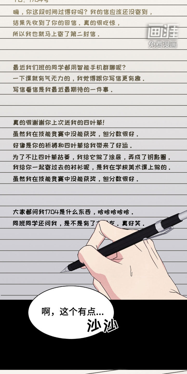 第216话28