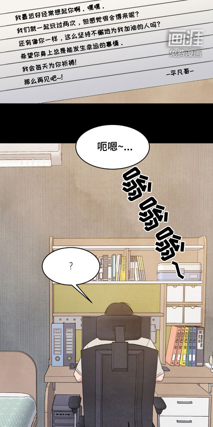 第216话29