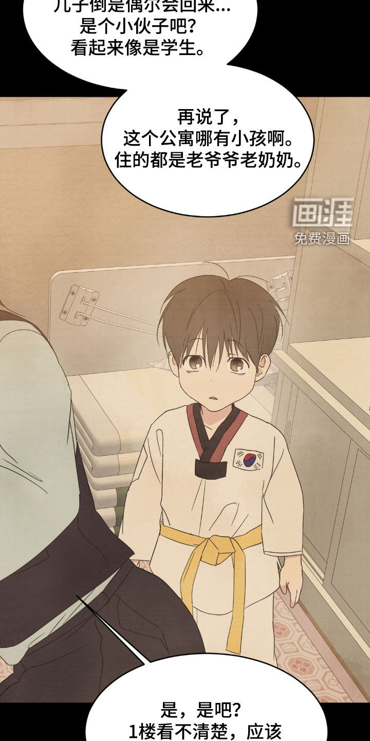 第216话3
