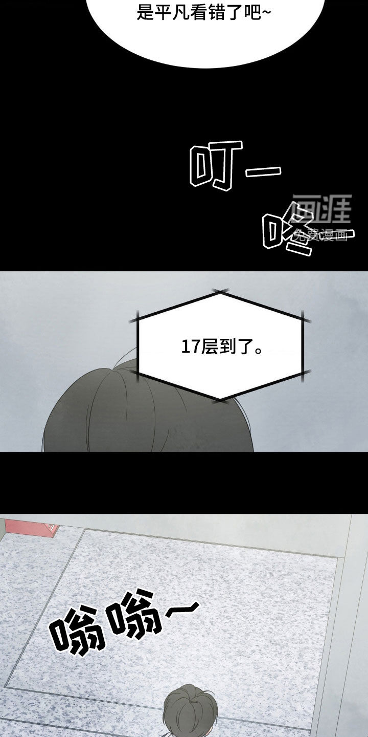 第216话4