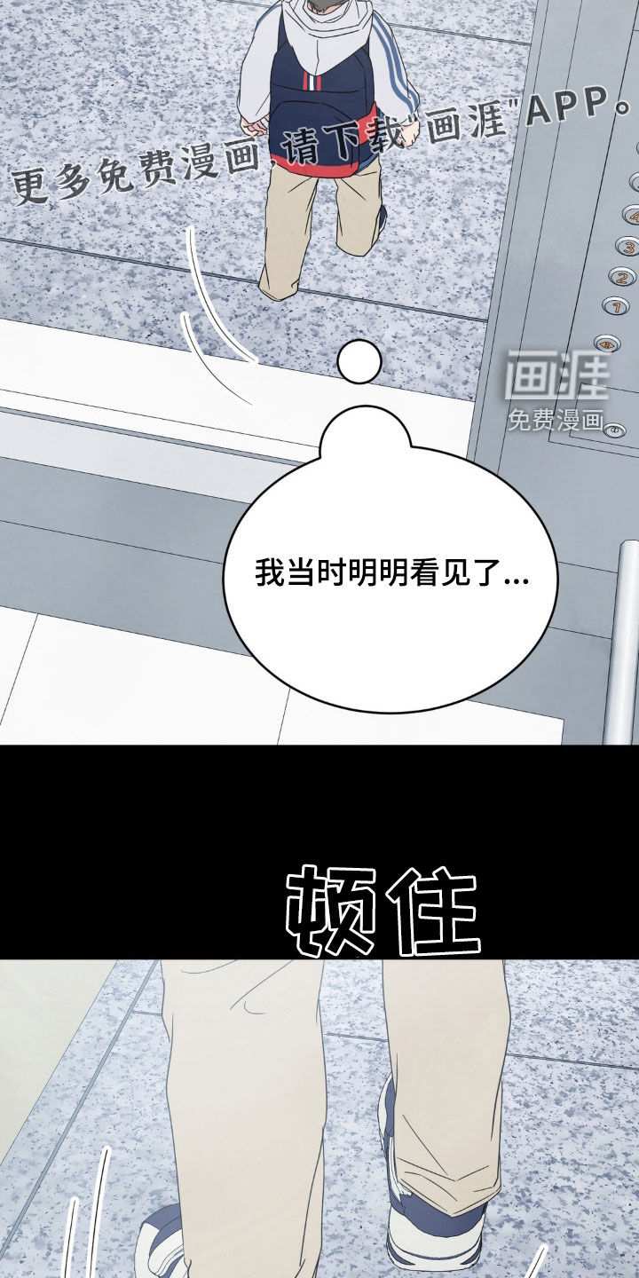 第216话5