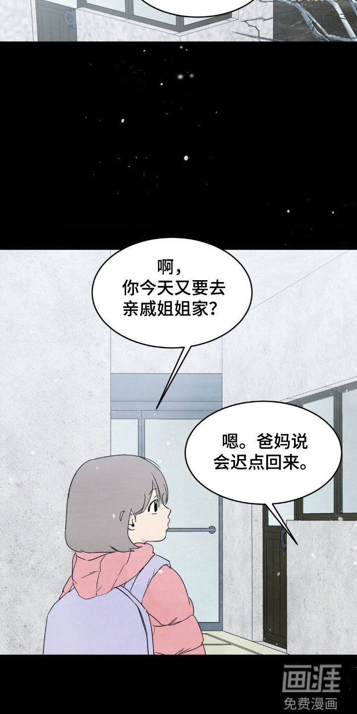 第215话10